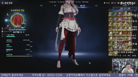 방송화면 썸네일