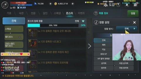 방송화면 썸네일