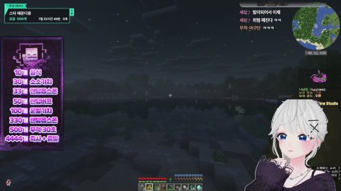 방송화면 썸네일