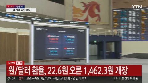 방송화면 썸네일