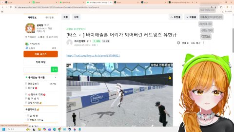 방송화면 썸네일