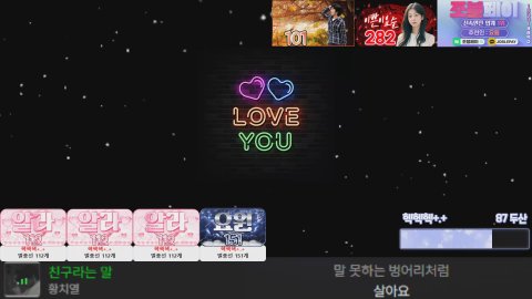 방송화면 썸네일