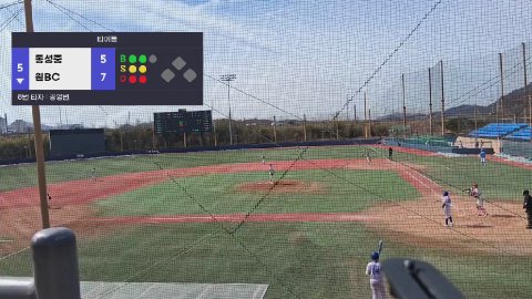 방송화면 썸네일