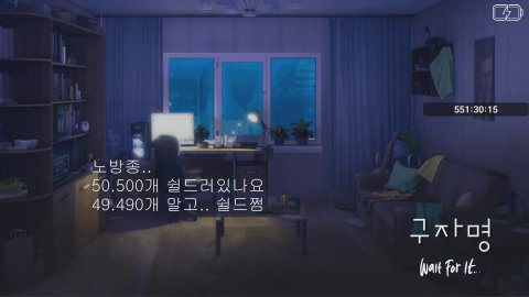 화안내기2일차. 10개에 퀵뷰+ [9FAM]