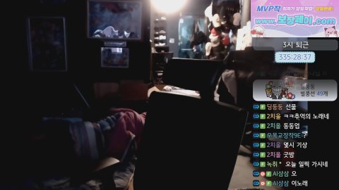 노방종 10일차 잠방 .. 메이플