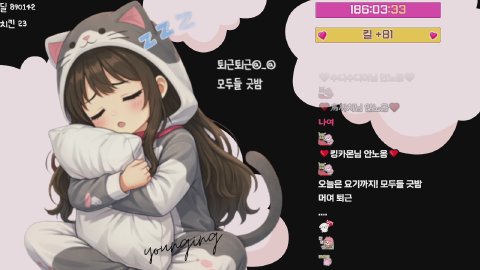 방송화면 썸네일