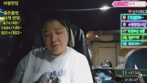 방송화면 썸네일