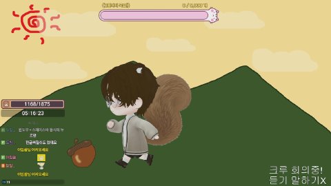 방송화면 썸네일