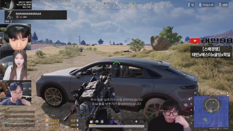 방송화면 썸네일