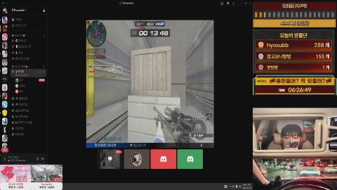 방송화면 썸네일