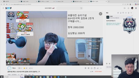 방송화면 썸네일