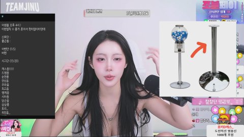 방송화면 썸네일