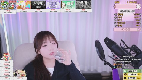 방송화면 썸네일