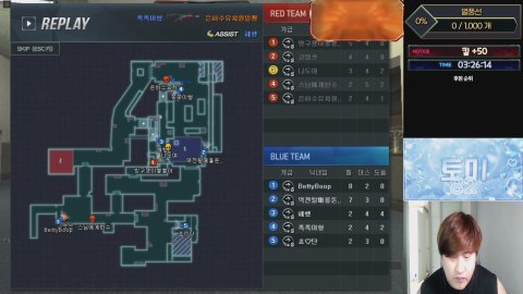 방송화면 썸네일