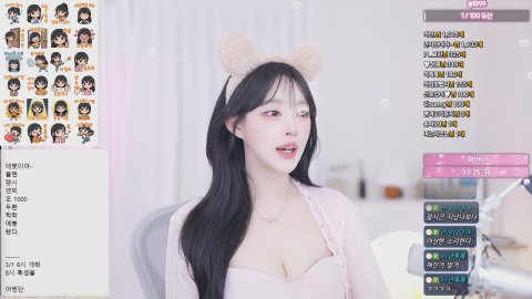 방송화면 썸네일