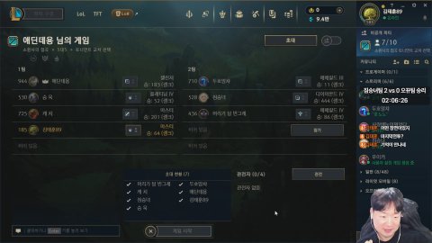 방송화면 썸네일