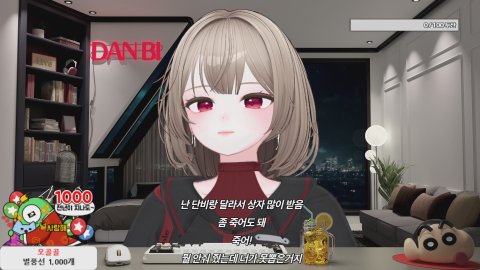 방송화면 썸네일