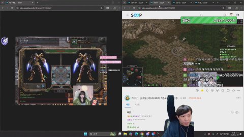 방송화면 썸네일