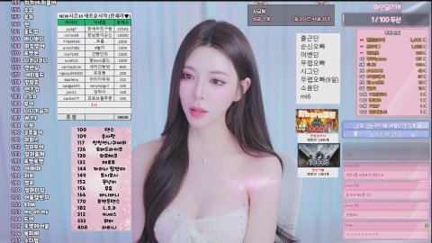 방송화면 썸네일