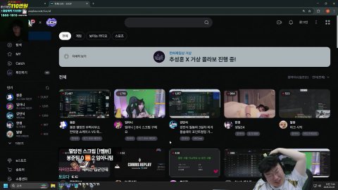 방송화면 썸네일