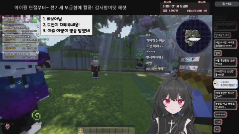 [녹]코창서버 봉황 아이쨩시점 다시보기풀버전💕