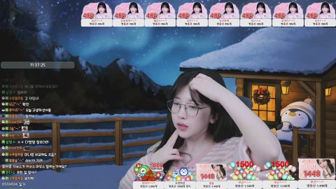 방송화면 썸네일