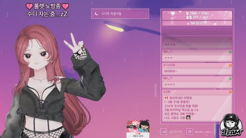 🌸1475일차🌸3월도 잘 부탁 드려요^^7🌸9FAM🌸도전미션7개🌸퀵뷰(애드x)🌸
