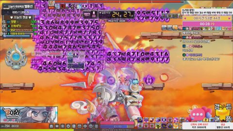 마일 제한 드디어 해제..!! 3월임둥~ 데슬/렌 보스🌼 갱이와 메이플♪