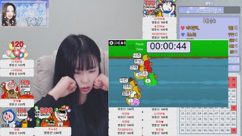 방송화면 썸네일