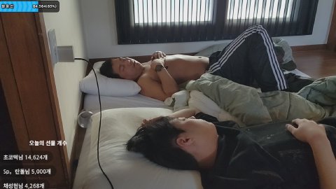 방송화면 썸네일