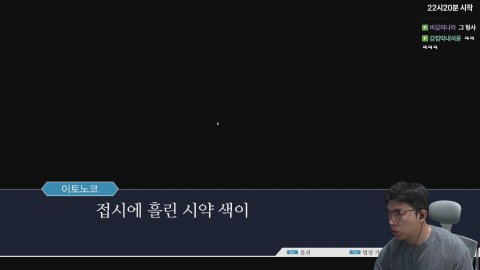 방송화면 썸네일