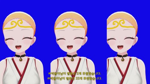 [치킨드롭스 : 챕터마다 치킨핀볼 1명씩] 소장님이 유기한 ''읍공'' 그 정도인가 ? 제가 한번 해보겠습니다 🩷