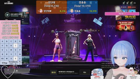 15티어 아가랑 1박 2일 리셋빙고 실패시 공겜,,하 살려주세요