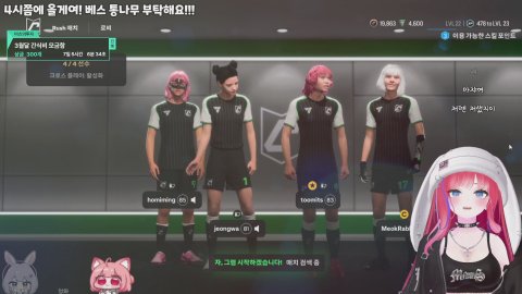 [녹방] 베스 통나무 부탁드립니다ㅠㅠ💖 (이달의 방셀 527/1427/2731)