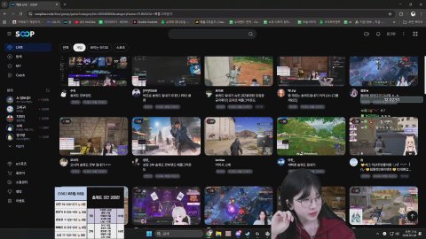 방송화면 썸네일