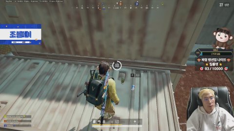 🙈아임닭🙈배그 한번 시참 가보자  💥예능전문💥