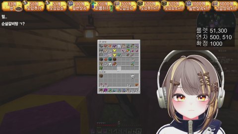 유니티 작업 하면서 잔잔소통 🌻 도전이로 주세여! 룰렛o / 확정o [털즈란]