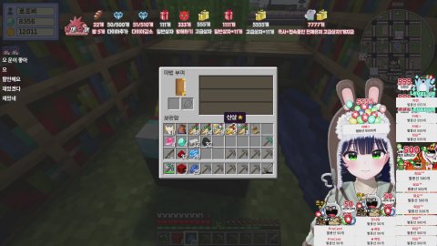 [다메다메] 1일차 저도 드디어 다이아 캘 수 있나요 ? (50/500, 51/510)