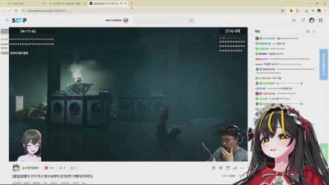 [뻐스시간/지력] 말죽거리 잔혹사