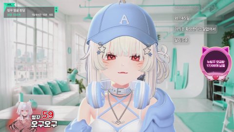 진드기 점호...진호님 지각 [ 뉴걸 / 진드기 ]