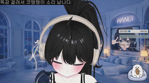 점심 친구 한비 왔어 💙 [그린캠프/룰렛 33 330]