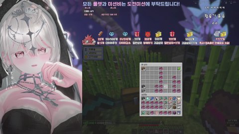 🩷헤헤 산책와줄 오빵이? 🩷다메5 벌칙 샤워캐스 촉슈