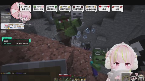 13시 마크 하드코어 트라이(w. 새라새라, 캬루, 유멩)