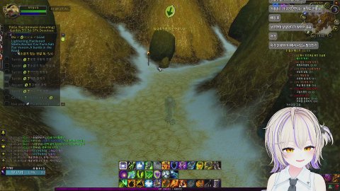 와우가 끊기지 않는 소통