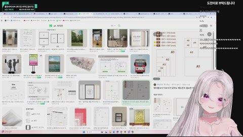 2명만 더 눌러주시면 즐찾 600!!! 도전이 감사합니다! [뉴걸/진드기]