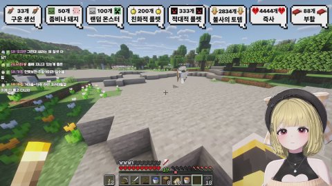 [API] 마크하코모드 뉴걸들과 이겨내기 ⊙▽⊙ (유멩,캬루,공태연)