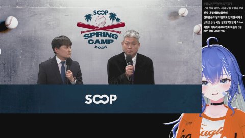 ⚾ 한화편파 행복야구중계방 [한화:KT]