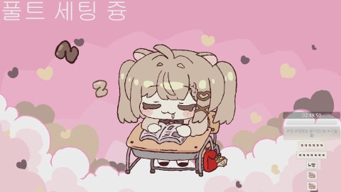 [UR:L] 비타민 다람지 솜먕 와써요 💛