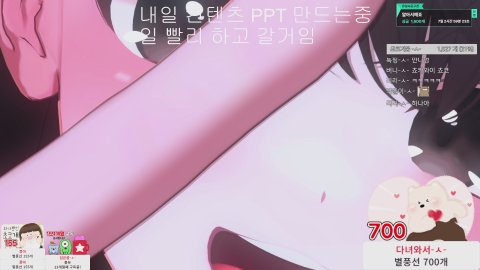 한시간만 일하고 가깨