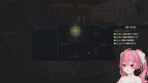 픽크타2 레전드 도태녀